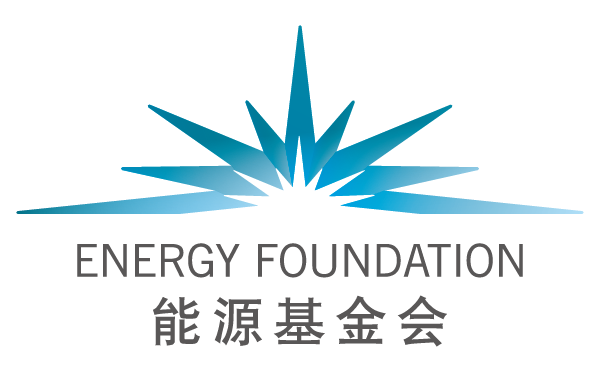 Energy Foundation China